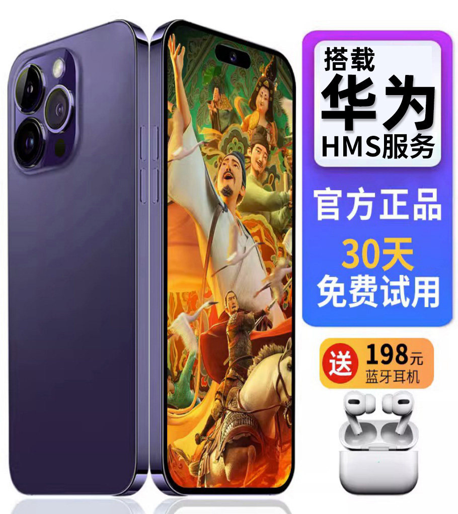 【限时特价】官方旗舰店2023全新正品大屏游戏智能全网通双卡双待大内存学生千百元老人手机可用5G卡starlet怎么看?