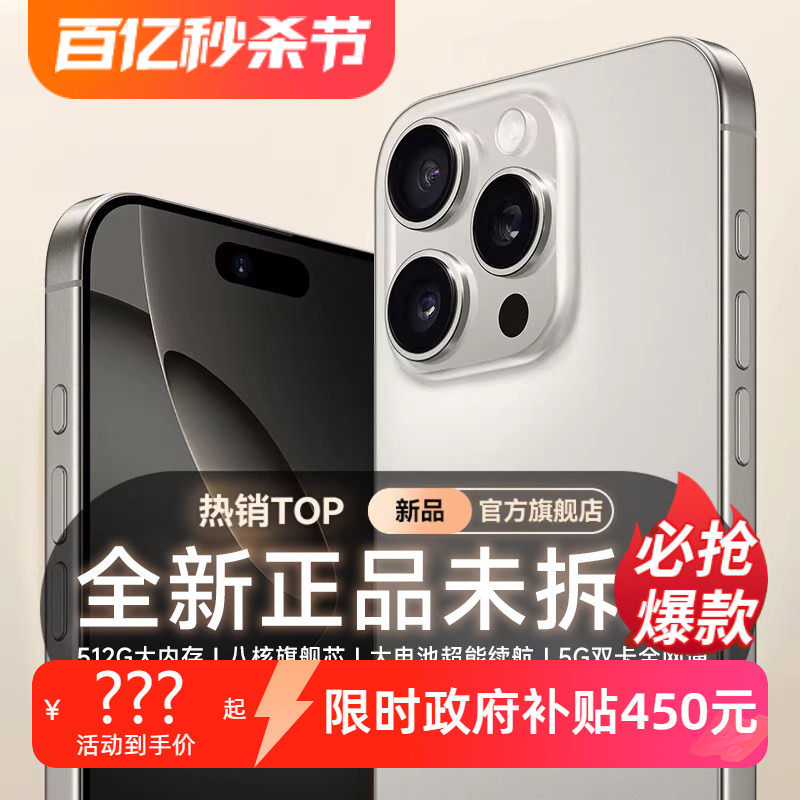 【国家补贴直减550元】手机新品7800mAh大电池巨鲸长续航双曲护眼屏五星超耐摔便宜老人5G手机官网正品旗舰店