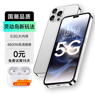 2025全新正品 16promax全面屏智能全網通雙卡雙待512G大內存學生千百元 老人備用機手機可用5G卡 官方正品