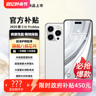 【手机国补550元】官方旗舰店原装正品512G大内存全面屏智能全网通双卡双待大屏千百元便宜老人手机可用5G卡