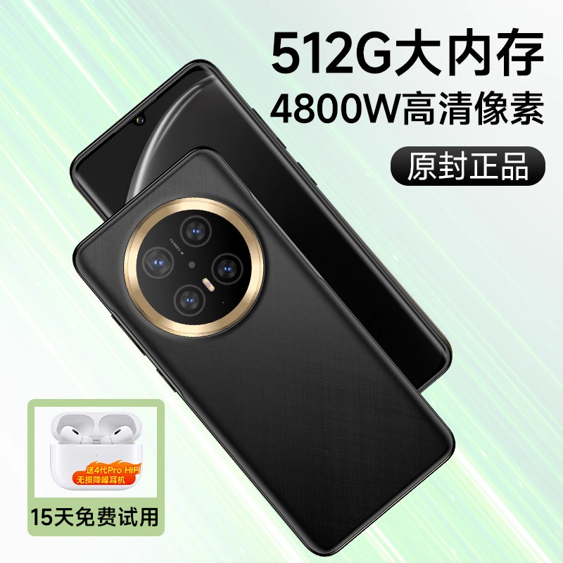 【国补至高省550元】新品5G手机官方旗舰店官网正品十面抗摔生活防水耐磨7800mAh大电池OLED护眼大屏正品手机