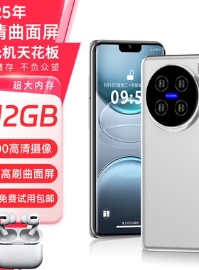 【官方旗舰店】2026新款曲面屏正品大屏超大电池超长续航智能手机百元安卓学生老人机千百元全网通双卡可用5G