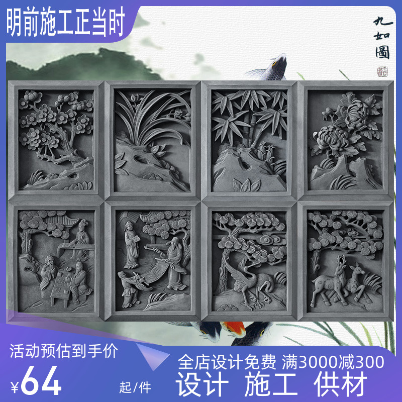 灯笼花砖雕门头装饰雕花青砖仿古建筑大门浮雕画墙面立体装饰砖图片