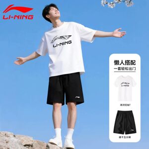 李宁套装男夏季新款青少年潮流运动两件套纯棉短袖速干短裤运动服