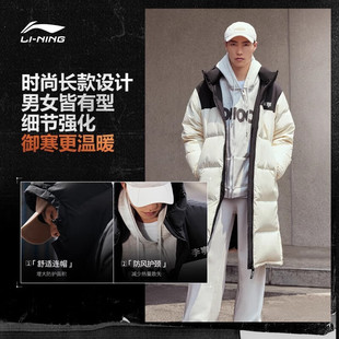 李宁火锅羽绒服男女冬季新款中长运动羽绒衣秋冬保暖外套运动服