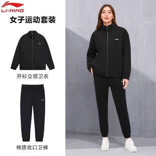 李宁运动套装女正品新款春秋季宽松棉质跑步健身卫衣训练服两件套