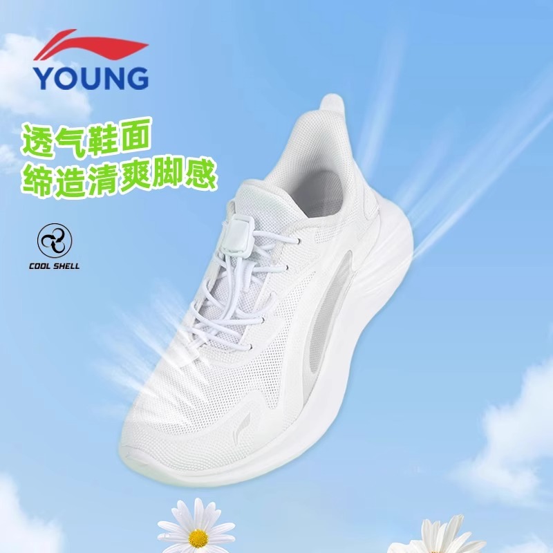 李宁儿童跑步鞋夏新款蜻蛉3.0男女童网面透气减震学生宝宝运动鞋