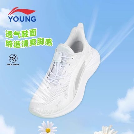李宁儿童跑步鞋夏新款蜻蛉3.0男女童网面透气减震学生宝宝运动鞋