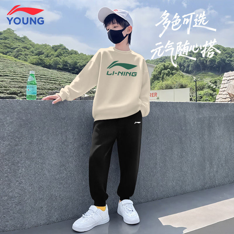 李宁男童运动套装2026春秋运动上衣儿童潮流休闲裤子青少年两件装