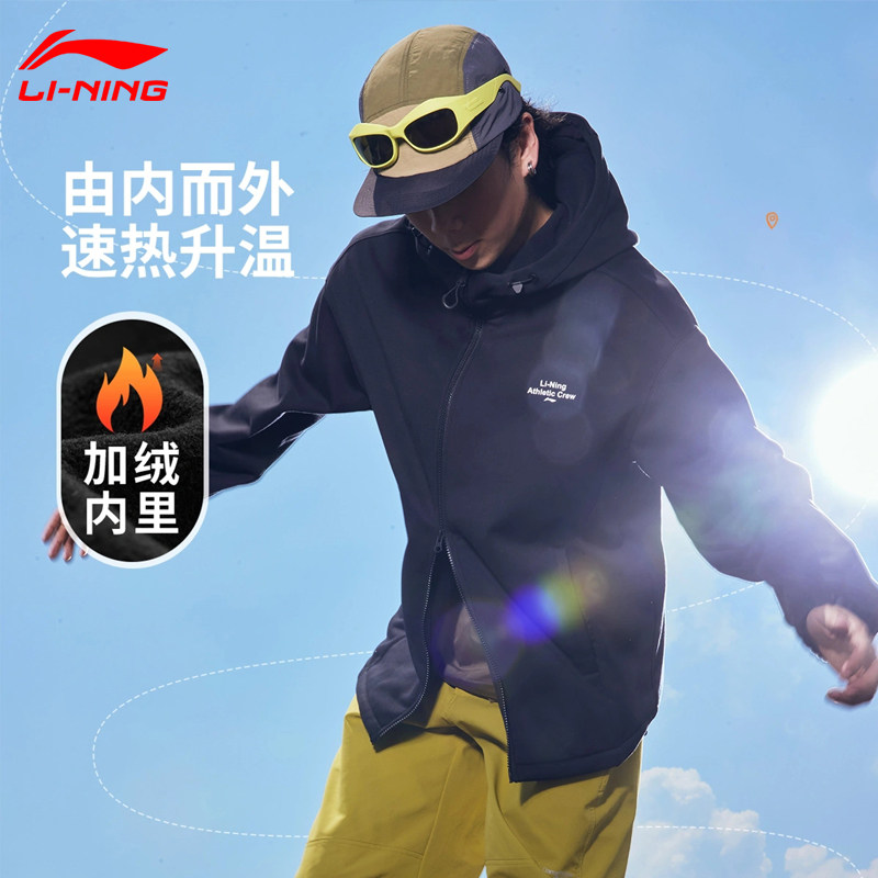 李宁外套男士开衫卫衣2026秋冬新款青少年宽松休闲百搭运动服上衣