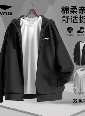 李宁休闲外套男款春秋季新款棉柔亲肤连帽卫衣透气宽松大码运动服
