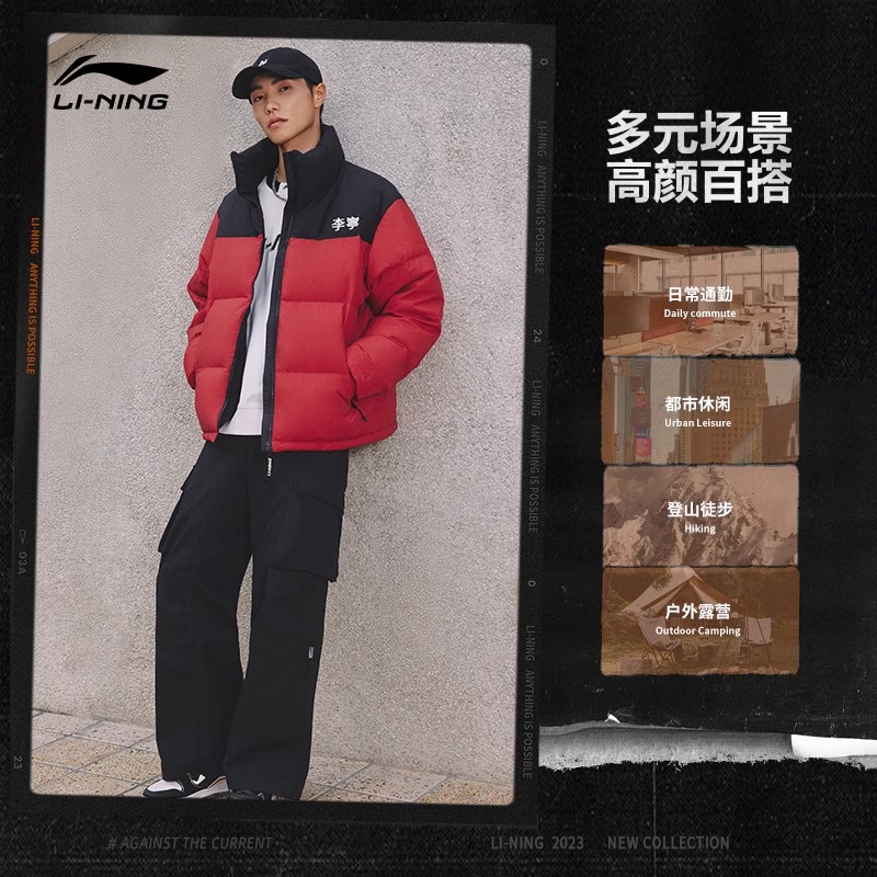 李宁火锅羽绒服防泼水冬季新款男女同款短款保暖黑色运动上衣