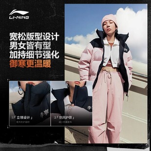 李宁火锅羽绒服防泼水冬季新款男女同款短款保暖黑色运动上衣