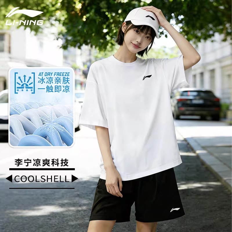 李宁中考体育运动服套装初中生男吸湿排汗透气青少年速干短袖T恤图片