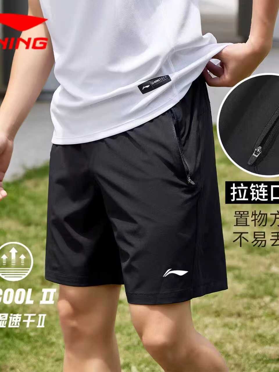 李宁速干短裤男士夏季新款冰丝透气裤子青少年宽松薄款跑步五分裤