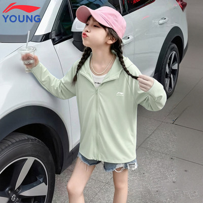 李宁童装女童冰丝防晒衣2026新款儿童户外遮阳防紫外线速干薄外套