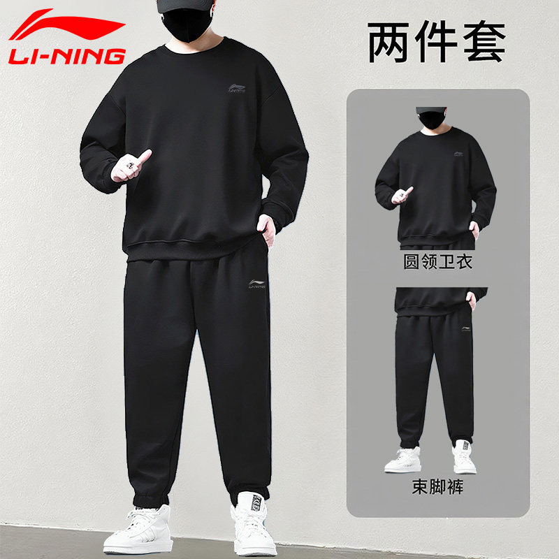 李宁运动套装男士大码套装秋季新款微胖宽松加肥加大运动两件套