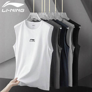 李宁坎肩背心男款夏季新款冰丝速干跑步男士汗衫运动短衣无袖t恤