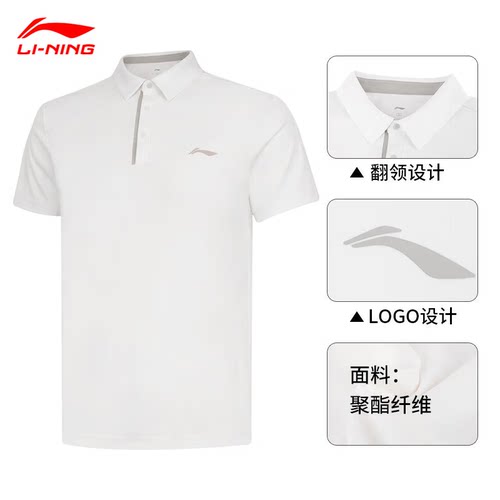 李宁运动polo衫男士透气休闲短袖