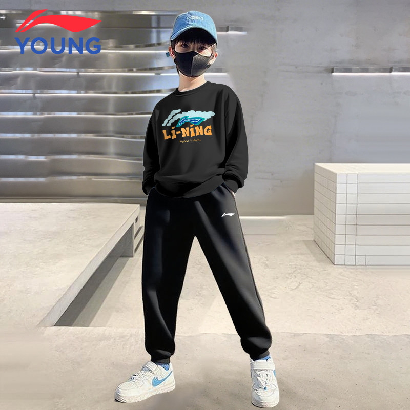 李宁童装儿童运动休闲长裤2025秋季百搭圆领上衣男童卫衣卫裤套装