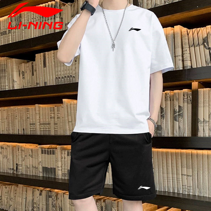 李宁休闲运动套装男士夏季冰丝T恤健身跑步短袖宽松速干衣两件套,运动服/休闲服装,运动套装,淘宝优惠券,粉丝福利购,淘宝优惠卷