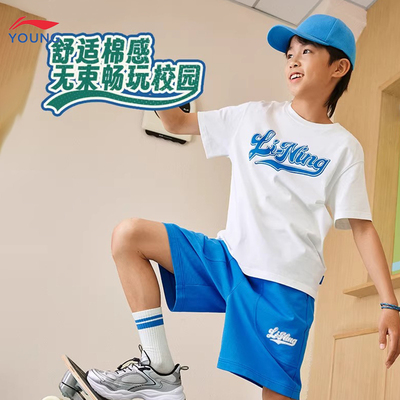 李宁儿童纯棉短袖T恤2025新款夏季男童装女中大童青少年衣服上衣