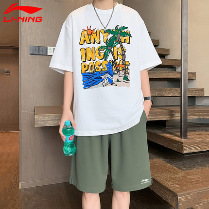 李宁潮流套装男款夏季新款青少年时尚潮流短袖t恤休闲短裤两件套