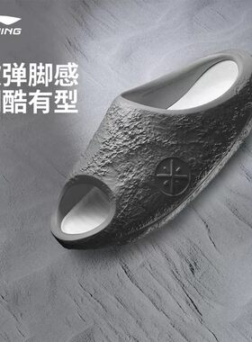 李宁韦德陨石丨拖鞋男鞋2026夏季新款潮酷回弹篮球场下运动鞋子