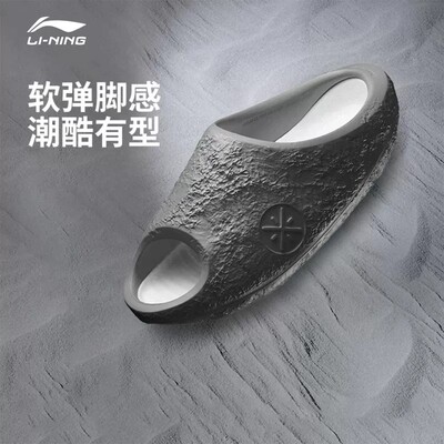 李宁韦德陨石丨拖鞋男鞋2026夏季新款潮酷回弹篮球场下运动鞋子
