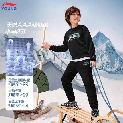 李宁儿童卫衣男童2025新款秋冬款加绒加厚保暖宽松舒适套头上衣