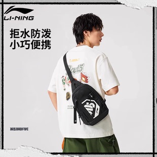 官方正品 李宁反伍BADFIVE单肩包男包女包2025新款 反光户外运动包