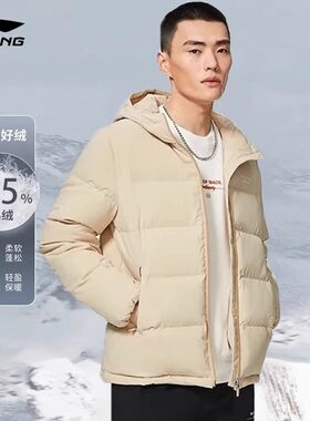 李宁短款羽绒服男冬季韦德雪地休闲男装连帽运动加厚保暖冬装外套