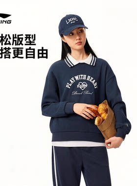 李宁卫衣女士2026春季新款运动潮流系列套头长袖宽松针织运动服