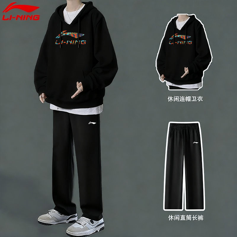 李宁运动套装男春秋新款青少年潮流连帽卫衣直筒休闲宽松两件套男