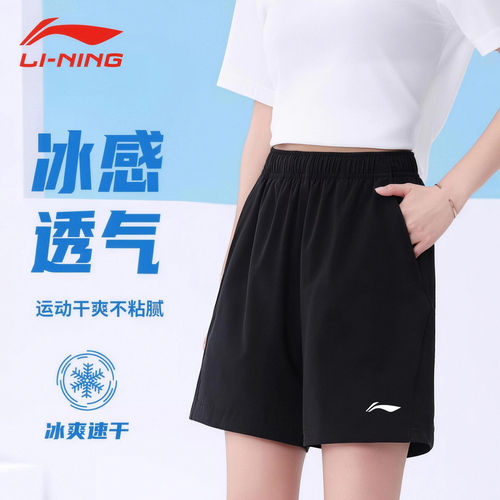 李宁运动短裤女款夏季新款冰丝凉感速干裤跑步专用健身运动健身裤