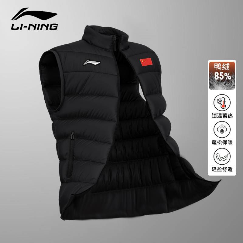 李宁羽绒马甲2025新款男士秋冬保暖黑色马夹立领休闲男款外穿坎肩
