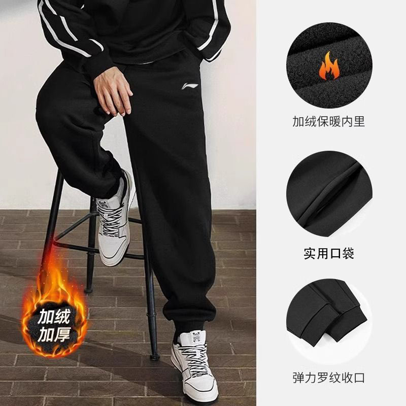 李宁运动裤男健身蓄温保暖亲肤舒适加绒保暖束脚训练秋冬针织男裤,运动服/休闲服装,运动长裤,淘宝优惠券,粉丝福利购,淘宝优惠卷