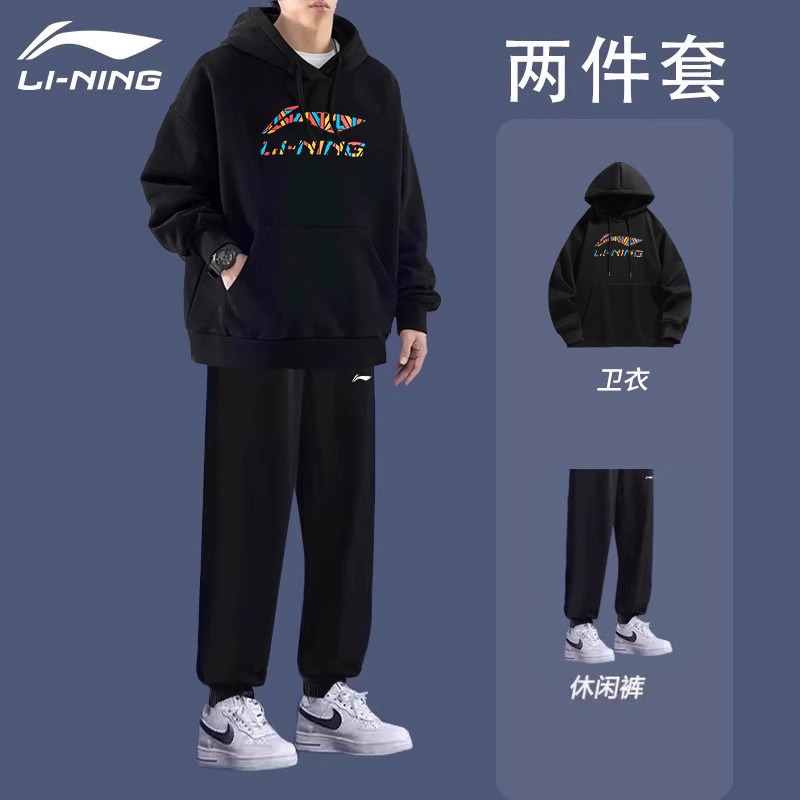 李宁运动套装男2025春秋新款青少年连帽卫衣直筒卫裤休闲两件套男