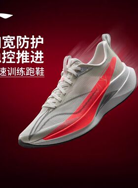李宁跑步鞋 赤兔9PRO 男女款䨻丝反光轻量高回弹竞速训练专业跑鞋
