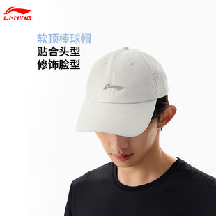李宁跑步棒球帽男女新款显V脸马拉松户外防晒遮阳帽止汗运动帽子