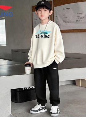 李宁童装儿童休闲套装男中大童长袖卫衣2025新款春秋保暖运动套装