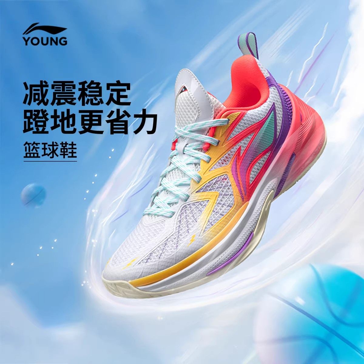 李宁童鞋先锋灵6 TEAM篮球鞋男大童圆头青少年反光低帮童鞋,童鞋/婴儿鞋/亲子鞋,运动鞋,淘宝优惠券,粉丝福利购,淘宝优惠卷