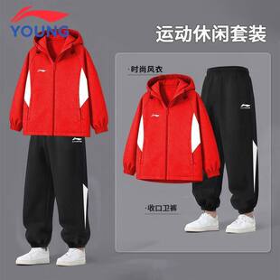 李宁儿童防风套装外套运动风衣新款春秋款卫裤上衣男女童装两件套