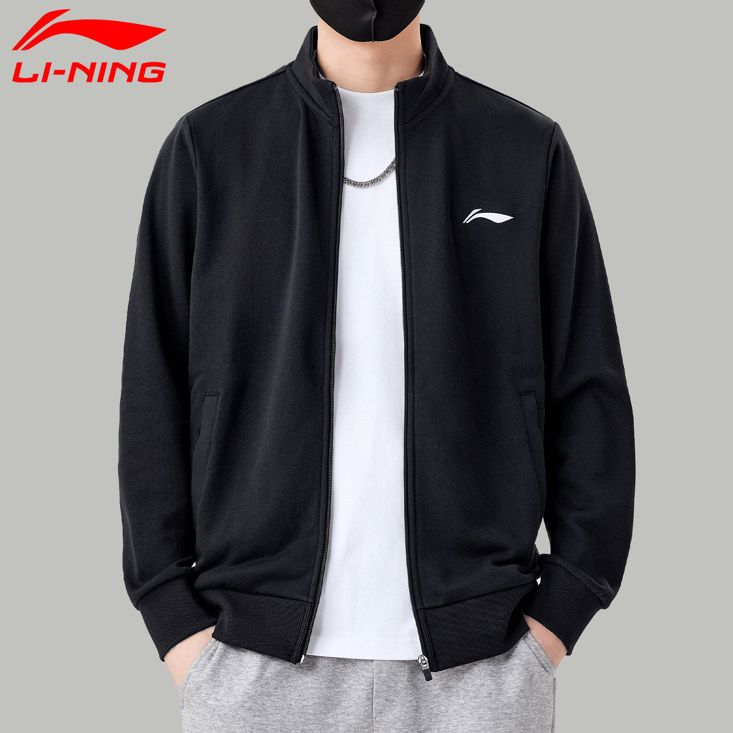李宁外套男士春季新款青少年卫衣立领开衫长袖宽松休闲上衣运动服