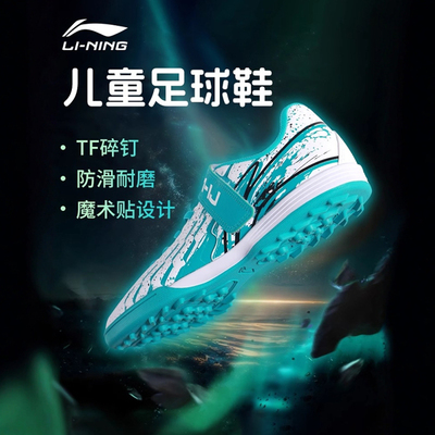 魔术贴少儿专用女锦系列训练PUTF