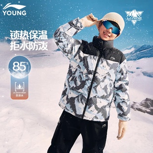 李宁儿童羽绒服外套2025新款冬季男女童立领防泼水宽松短款羽绒服