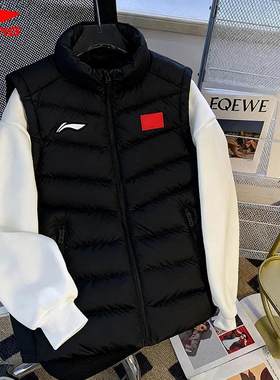 李宁羽绒马甲男款秋冬季保暖时尚立领百搭休户外闲运动背心外套