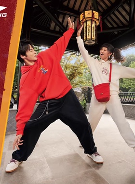 李宁红色连帽卫衣男国潮刺绣外套春秋季宽松运动上衣情侣款