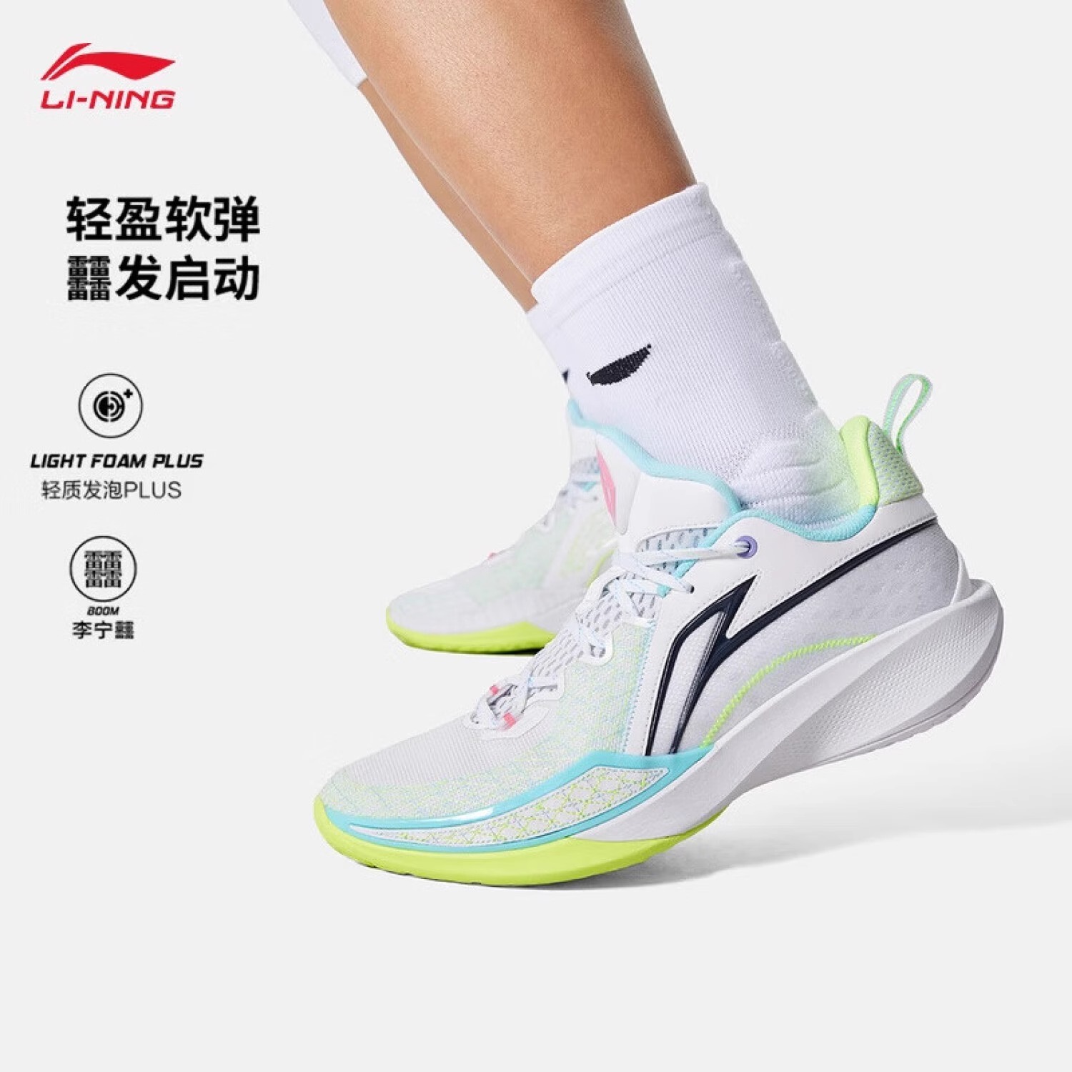 李宁闪凌2男大童篮球鞋男青少年2025夏季新款防护耐磨网面运动鞋