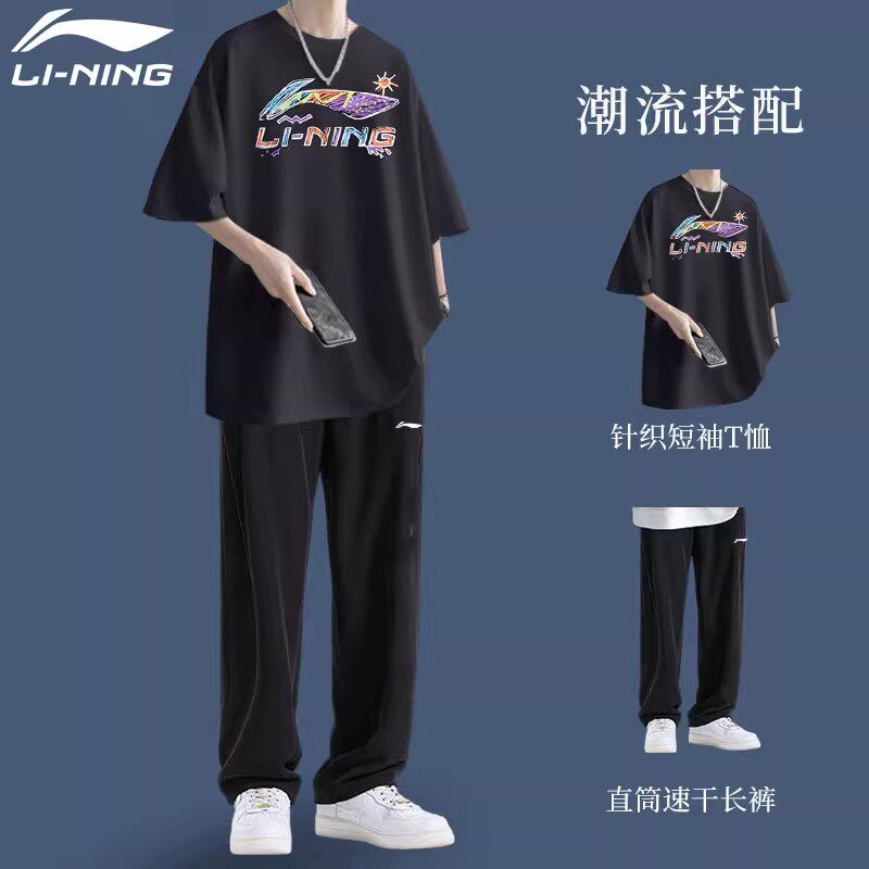 李宁运动套装男夏季新款长裤短袖t恤青少年跑步训练休闲运动服男